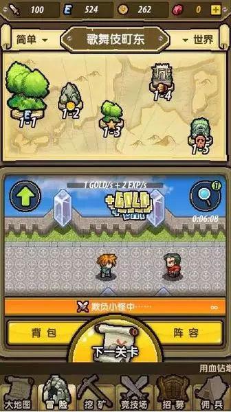 交通公路赛车手