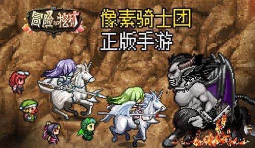 武林立志传